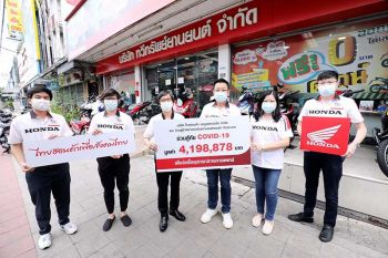 มอ’ไซค์ ฮอนด้า มอบเงินและอุปกรณ์ทางการแพทย์