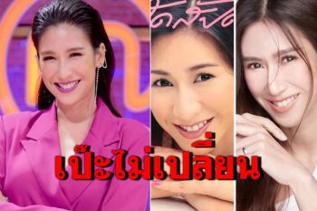 เป๊ะไม่เปลี่ยน! \'ป๊อก ปิยธิดา\'เผยภาพ 25 ปีก่อน หน้าเด็กเหมือนโกงอายุ