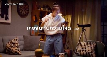 vivo เข้าใจคนเหงา ส่งหนังโฆษณาตัวใหม่ ‘แค่ไหนก็ใกล้’