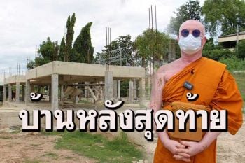 \'วัดโคกหม้อ\'สร้างเมรุใหม่ระบบไฟฟ้าไร้มลพิษ หลังเก่าใช้ถ่านเผาศพเหยื่อโควิดฟรี