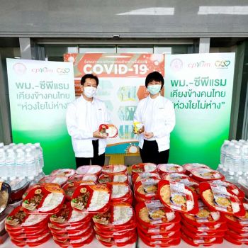พม.–ซีพีแรม ลุยเปิดครัวกลางส่งมอบอาหารประชาชน  หวังบรรเทาความเดือดร้อนของประชาชนในยุคโควิด-19