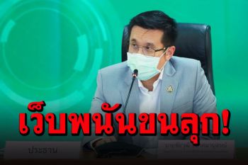 ฮึ่ม!\'ดีอีเอส\'ลั่นยูโรไล่จับทุกเว็บพนัน \'พริตตี้-คอลัมนิสต์-เนตไอดอล\'โฆษณาแฝงโดนด้วย