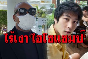ศาลสั่งบังคับฟ้องคดี! \'รัศมีแข\'ถูก\'ไฮโซแชมป์\'ทำร้ายร่างกาย แต่ยังไร้วี่แววคู่กรณี
