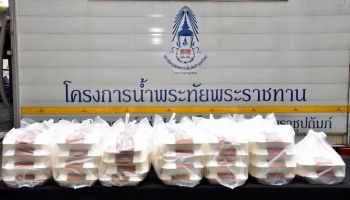 เปิดโรงครัวจิตอาสา ‘โครงการน้ำพระทัยพระราชทาน’ จัดเลี้ยงอาหารให้แก่บุคลากรทางการแพทย์