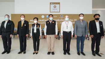 สนับสนุนภารกิจแห่งชาติ ไอคอนสยาม เปิดพื้นที่บริการฉีดวัคซีนโควิด-19 นอกโรงพยาบาล