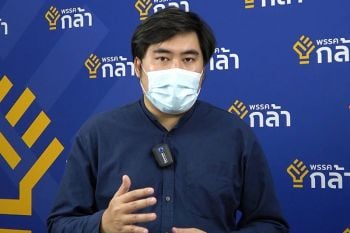 \'พรรคกล้า\'ขอรัฐเร่งยื่นมือช่วยรร.เอกชน หนุนมาตรการคืนค่าเทอมบางส่วนผู้ปกครอง