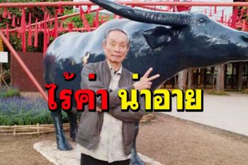 ‘ชาญวิทย์’มันส์มือโพสต์รัวๆ จี้ยกเลิกส.ว.แต่งตั้ง ฉะสูบเลือด กาฝาก