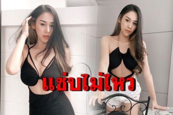 มุมไหนก็ปัง! \'น้ำตาล\'ลูกสาว\'ตั๊ก มยุรา\' ในชุดแหวกเว้าอกสุดแซ่บ
