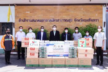 เซเว่น อีเลฟเว่น สนับสนุนภารกิจ อสม. ร่วมดูแลสุขภาพคนไทยยามวิกฤตสู้ภัยโควิด-19