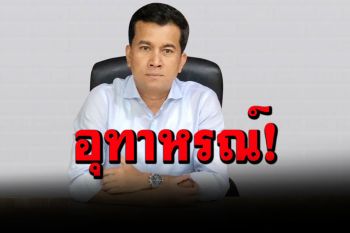 ‘เชาว์’กางข้อกฎหมาย!ยก4ข้อคำพิพากษาอุทาหรณ์สังคมเรียนรู้‘ลุงวิศวะ’ยิงเด็กม.4ดับ