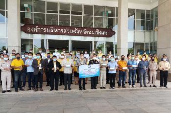 ‘อบจ.ฉะเชิงเทรา’มอบเจลแอลกอฮอล์ หน้ากากอนามัย น้ำยาฆ่าเชื้อโรค กว่า 41 ล้าน