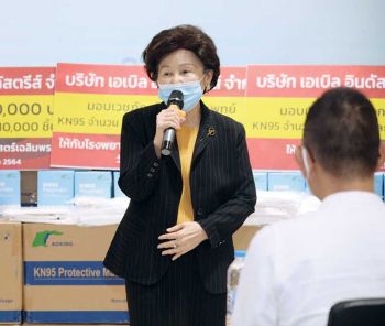 ผนึกพลังร่วมฝ่าวิกฤติโควิด-19 บจ.เอเบิล อินดัสตรีส์ มอบเงิน 3 ล้าน  ให้ รพ.ธรรมศาสตร์เฉลิมพระเกียรติเพื่อนำไปใช้ประโยชน์ต่อไป
