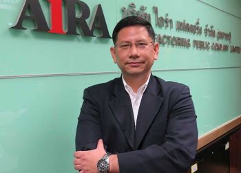 ไอร่าฯปรับกลยุทธ์  เพิ่มช่องทางบริการ  ตั้งธง3ปีขึ้นแท่นผู้นำ  ‘ดิจิทัลแฟคตอริ่ง’