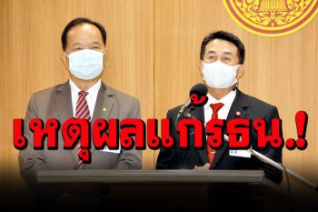 เพื่อไทย ไปเรื่อย!อ้างแก้รธน.ต้องมีสารตั้งต้นช่วยเซฟงบประชามติ3,000ล้าน