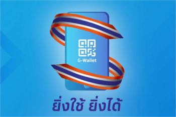 แห่ร่วมโครงการ‘ยิ่งใช้ยิ่งได้’  2วันลงทะเบียน3.36แสนคน