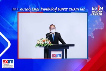 EXIM BANK เปิดเวทีระดมสมอง  แนะทางรอดผู้ประกอบการ SMEs ไทย