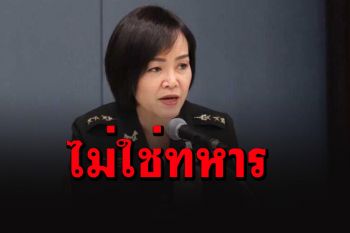 ทบ.แจงคนร้ายชุดลายพราง กราดยิงรพ.สนาม เป็นอดีตทหารเกณฑ์ปลดประจำการไปแล้ว
