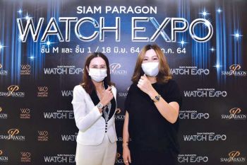 สยามพารากอน วอทช์ เอ็กซ์โป 2021  พาเหรดนวัตกรรมนาฬิการะดับโลกกว่า 180 แบรนด์