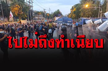 \'ตุ๊ดตู่\'สั่งยุติชุมนุม อ้างมือที่สามจ้องป่วน นัดระดมใหม่ 26 มิ.ย.นี้ปิดเกมใน 3 เดือน