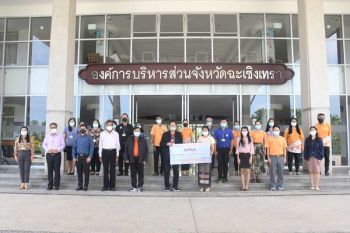 นายกฯอบจ.ฉะเชิงเทรา’มอบเงินอุดหนุนการศึกษา-พัฒนากศน.93แห่ง