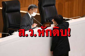 สว.หักดิบโหวตคว่ำร่างพปชร.-บัตร2ใบพรรคร่วมผ่านฉลุย