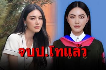 \'ใหม่ ดาวิกา\'อวดภาพในชุดครุย หลังเรียนจบปริญญาโทแล้ว