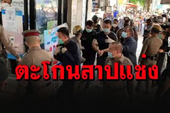 หิ้ว\'กวิน\'คลั่งไปทำแผนกราดยิง 2 ศพ ไทยมุงเดือดรุมตะโกนสาปแช่ง