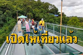 นักท่องเที่ยวแห่เข้าชมสะพานกระจก \'วัดเขาตะแบก\' ศรีราชา หลังปิดช่วงโควิด