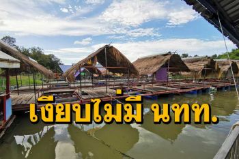 พิษโควิดทุบเศรษฐกิจศรีสะเกษแพขายอาหารบ้านแก้งเงียบเหงา นทท.หายหมด