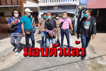 มอบตัวแล้วลุงเมืองคอนวัย 56 เพื่อนบ้านหนุ่มวัย 36 ดับ