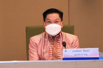 สพฐ.ประชุมผู้บริหารระดับสูง เฝ้าระวังประเมินสถานการณ์โควิดในสถานศึกษา