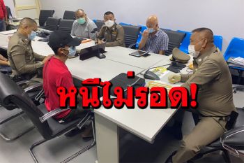 ไม่รอด! รวบแล้วโจรบุกชิงทองห้างคลองสองลำลูกกา อ้างติดหนี้พนันบอล