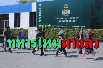 ‘ทหารใหม่’พรึ่บ!รายงานตัววันแรก เปิด 3 ขั้นตอนฝึกรับยุคโควิด