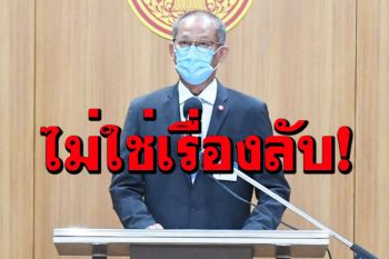 เลขาฯชวน กรีดเบาๆ! เปิดรายชื่อส.ส.เบี้ยวประชุมทำสภาล่ม ไม่ประจานแค่ทำตามรธน.