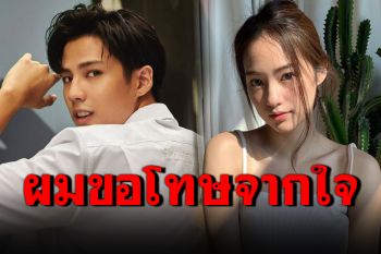 ผมขอโทษ! \'แบงค์ ธิติ\'แจงดราม่าไปเชียงใหม่กับ\'พิมฐา\' รอลุ้นผลตรวจโควิด