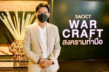 เปิดตัว ‘ดู๋-สัญญา’ พิธีกรรายการ  ‘SACICT WAR CRAFT สงครามทำมือ’