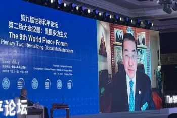 นายกสภาฯมทร.อีสาน กล่าวปาฐกถาเรื่อง Revitalizing Global Multilateralism ในการประชุมสันติภาพโลก