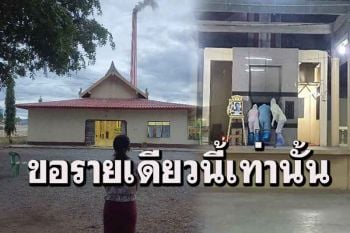 สาธารณสุขอำเภอหนองปรือโพสต์อาลัยเหยื่อโควิด-19 \'รุนแรงกว่าที่ทุกคนคิด\'