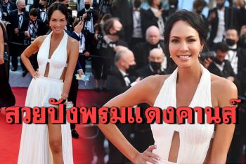 \'พิม ซอนย่า\'อวดลุคสุดเซ็กซี่ ร่วมเดินพรมแดงเมืองคานส์ 2021