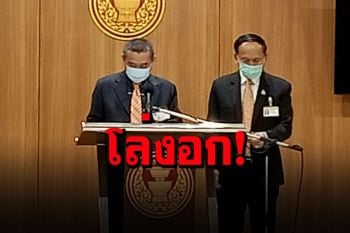 ฝุ่นควันพิษโรงงานสารเคมีลอยในอากาศ ไม่กระทบสุขภาพ-น้ำฝนช่วยเจือจาง