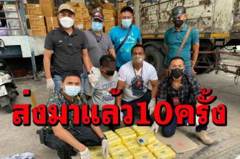จับหนุ่มรับยาบ้าส่งมาทางพัสดุกว่า 3 แสนเม็ดสารภาพทำมาแล้วกว่า 10 ครั้ง