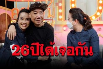 \'แอนนา ชวนชื่น\'ควงลูกสาว  ย้อนเล่าวินาทีเจอกันครั้งแรกในชีวิต