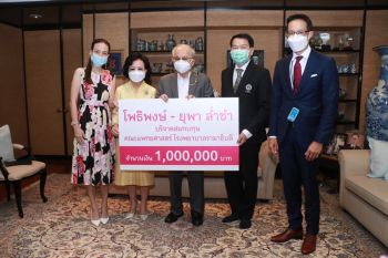 ครอบครัวล่ำซำ-มูลนิธิมาดามแป้งบริจาคเงินและอุปกรณ์การแพทย์รวม 4.8 ล้านบาท