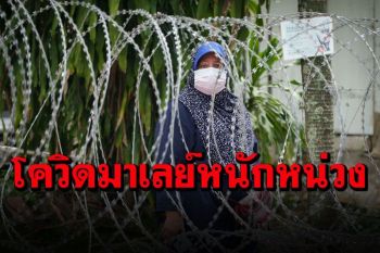 อินโดฯวิกฤติ ติดวันเดียว3.8หมื่น/ตาย852  มาเลย์ล็อกดาวน์ป่วยพุ่ง8พัน
