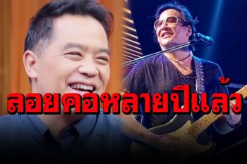 \'ฮาร์ท\'แซะ\'โจ นูโว\'น้องอยู่เรือรั่ว แต่พี่ลอยคอมาหลายปี ตั้งแต่น้องช่วยเปลี่ยนตัวกัปตัน
