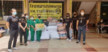 ‘CHANGE2561’ ร่วมบริจาคสิ่งของเป็นกำลังใจ