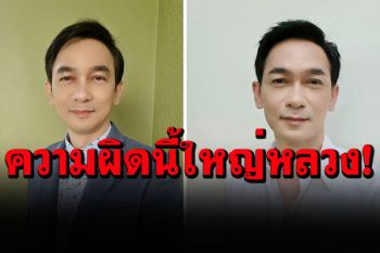 \'ชมพู ฟรุตตี้\'บอกถ้ายังมีหัวใจเป็นมนุษย์ หยุดแก้ตัวแทน\'นายกฯ-คณะ รมต.\'สักที