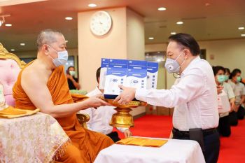 น้ำใจคนไทยถึงคนไทย ฝ่าวิกฤติโควิด-19  ผ่านโครงการ ‘คนไทยไม่ทิ้งกัน’
