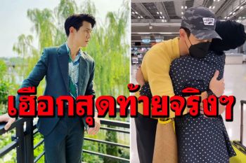 \'ณัฏฐ์ เทพหัสดิน\'เฮือกสุดท้าย! ลั่นเงินแทบไม่เหลือแล้ว เตรียมย้ายไปอเมริกา