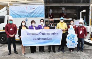 โครงการน้ำพระทัยพระราชทาน และ 3 สมาคมฯ มอบถุงยังชีพให้แก่ผู้ได้รับผลกระทบจากเหตุการณ์เพลิงไหม้